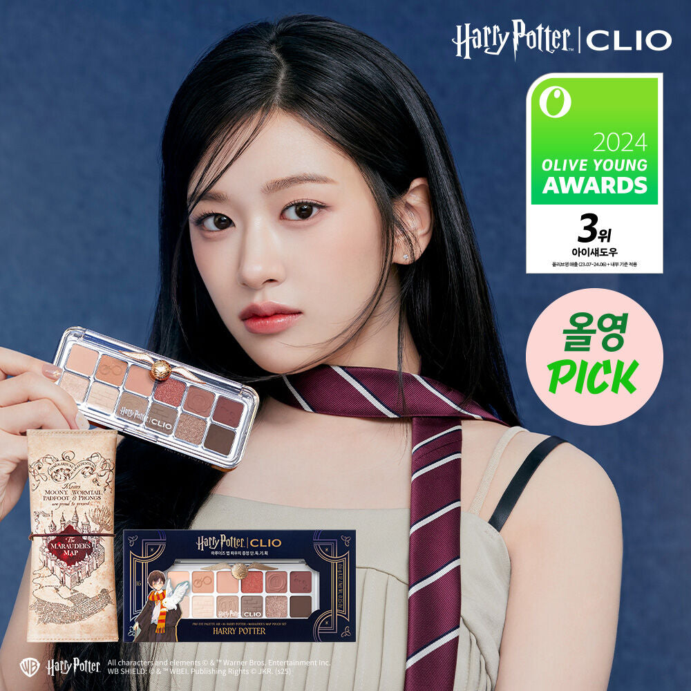 Clio x Harry Potter 哈利波特聯名眼影盤(送Marauder's map pouch)