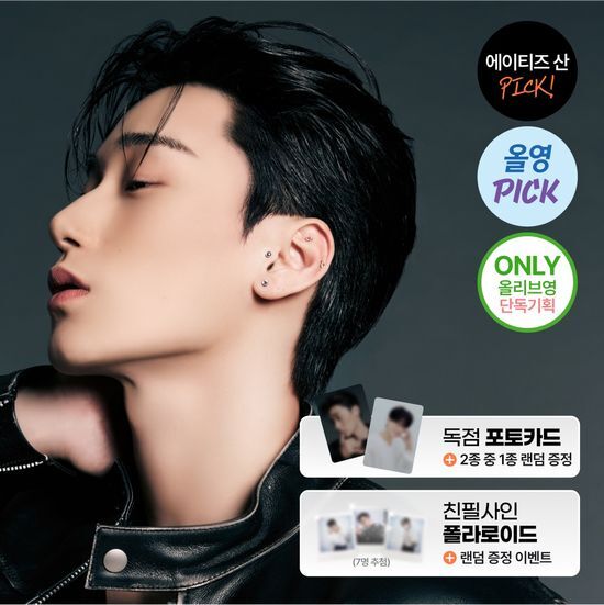 Returnity Ear Therapy 消水腫耳穴貼