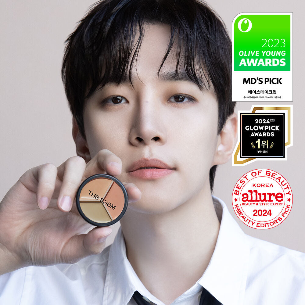 The Saem Triple Pot Concealer 三色遮暇