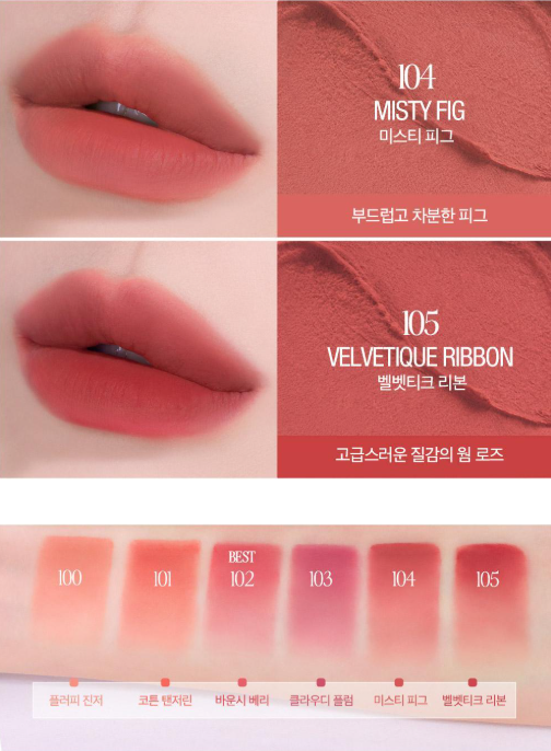 [CLIO x Toy Story] Volume Mate Blur Tint
