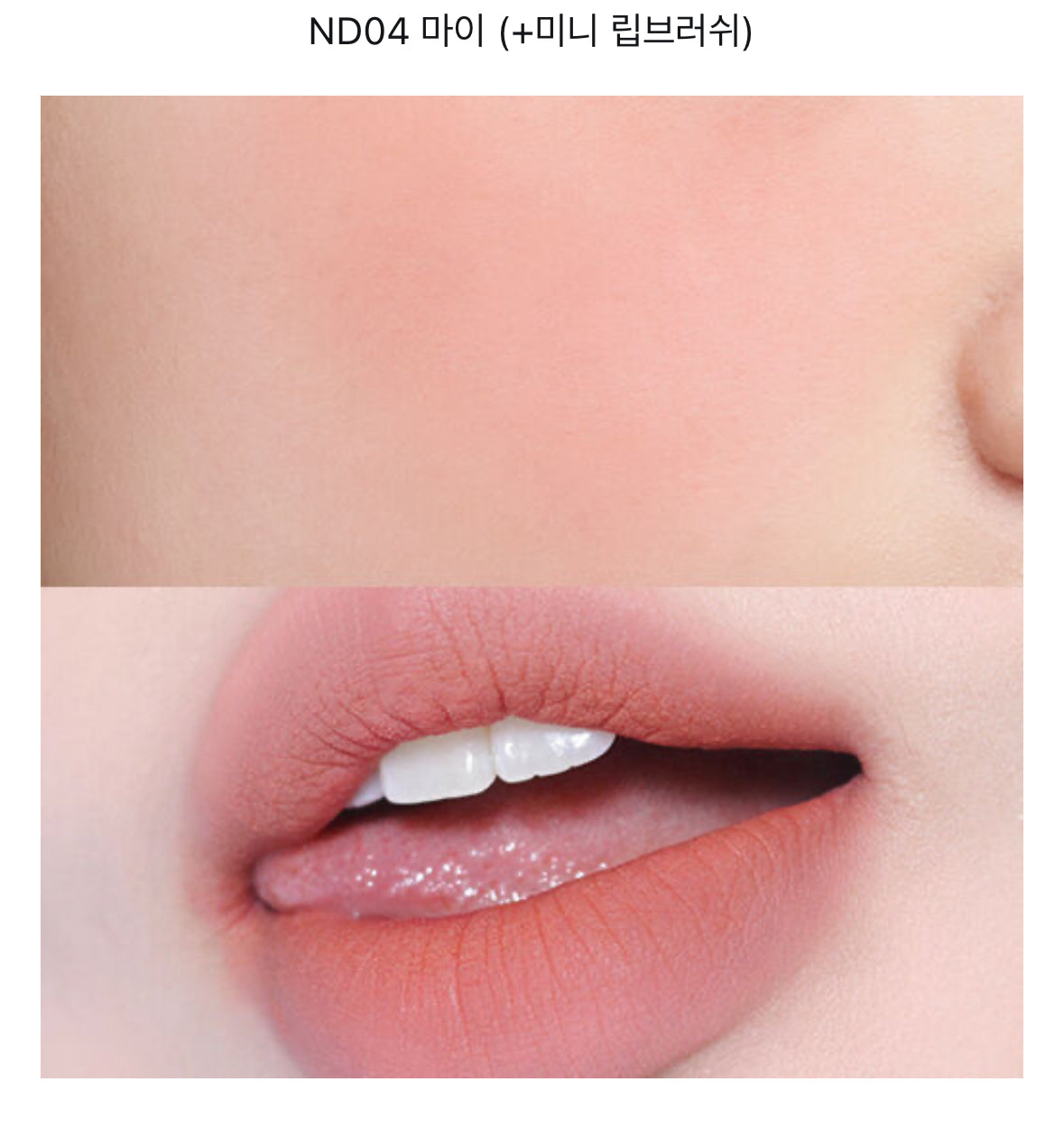超好用！fwee 唇頰布甸膏（限定送掃） Lip & Cheek Blurry Pudding Pot