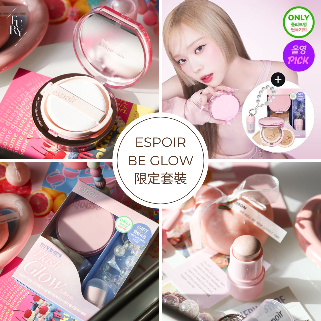 [ Espoir ][最新] Be Glow Volume Cushion FLASH GLOW EDITION (送 Refill + Mini Stick Highlighter )