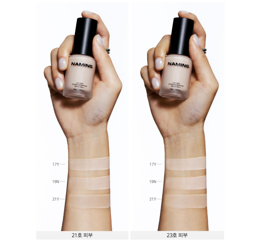 [ ITZY YUNA同款 ] NM Layered Cover Foundation 30ml