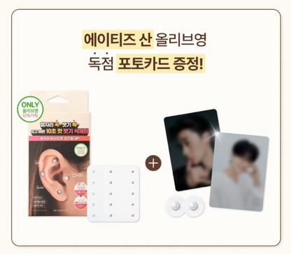 Returnity Ear Therapy 消水腫耳穴貼