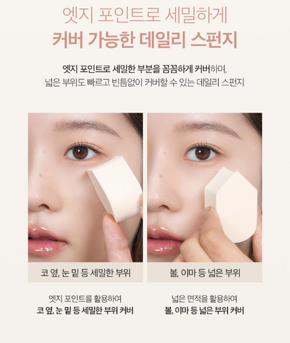 [CLIO] Hydro Makeup Sponge (送旅行收納袋仔)