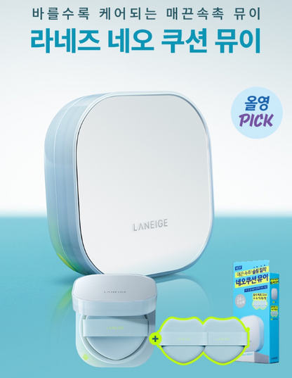 [Laneige] Neo Cushion Mewy (NEW)