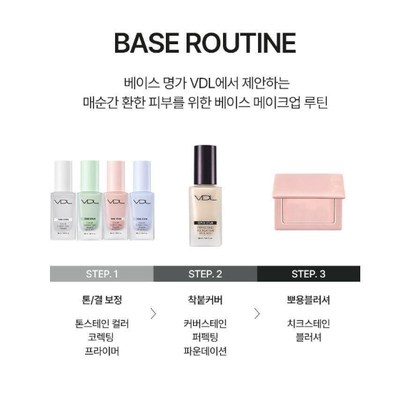 [VDL] Cover Stain Perfecting Foundation Set (送妝前調色氣墊)