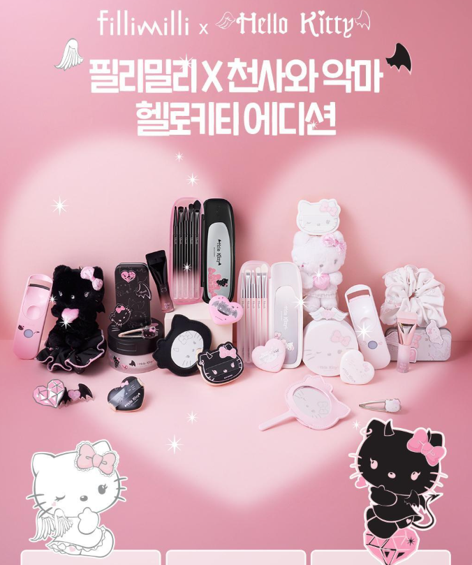fillimilli x Hello Kitty 充電睫毛夾