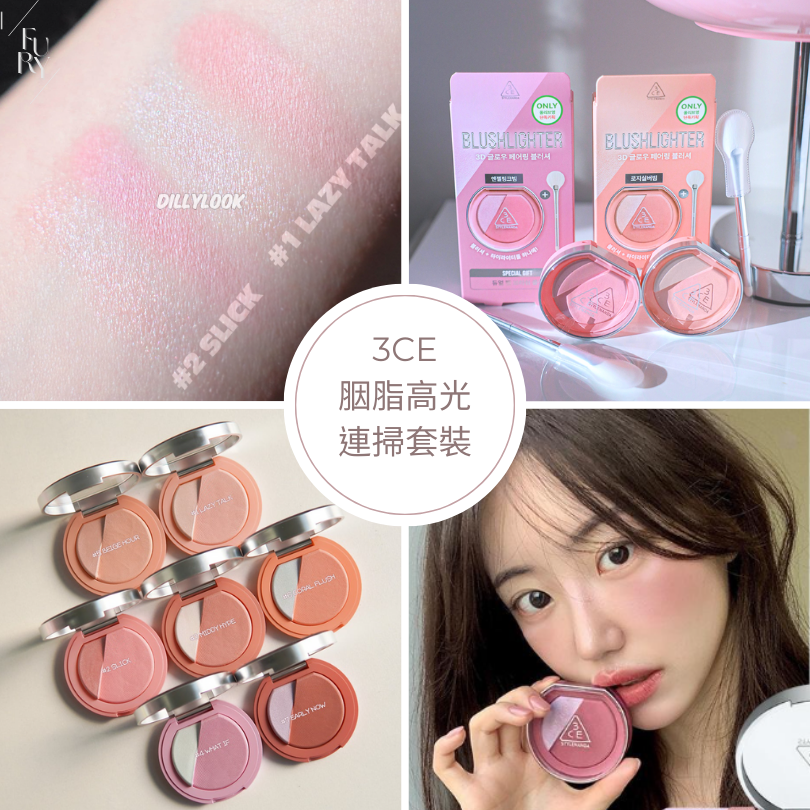 3CE Blush Lighter 7colors