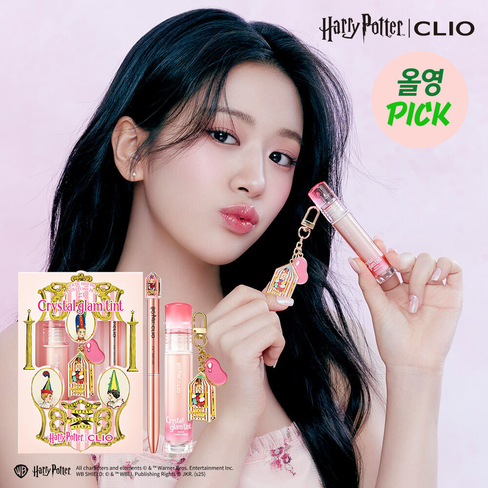Clio x Harry Potter 哈利波特聯名果汁水晶嫩唇tint