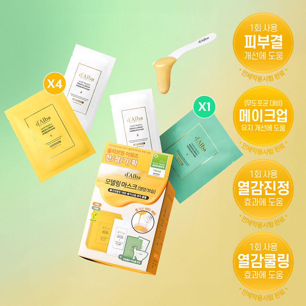 d’Alba Serum & Cream Modeling Mask Set