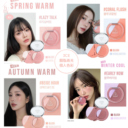 3CE Blush Lighter 7colors