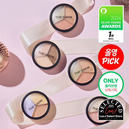 The Saem Triple Pot Concealer 三色遮暇