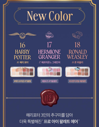 Clio x Harry Potter 哈利波特聯名眼影盤（送Marauder's map pouch）