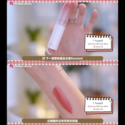 [Romand] Glassting Melting Balm