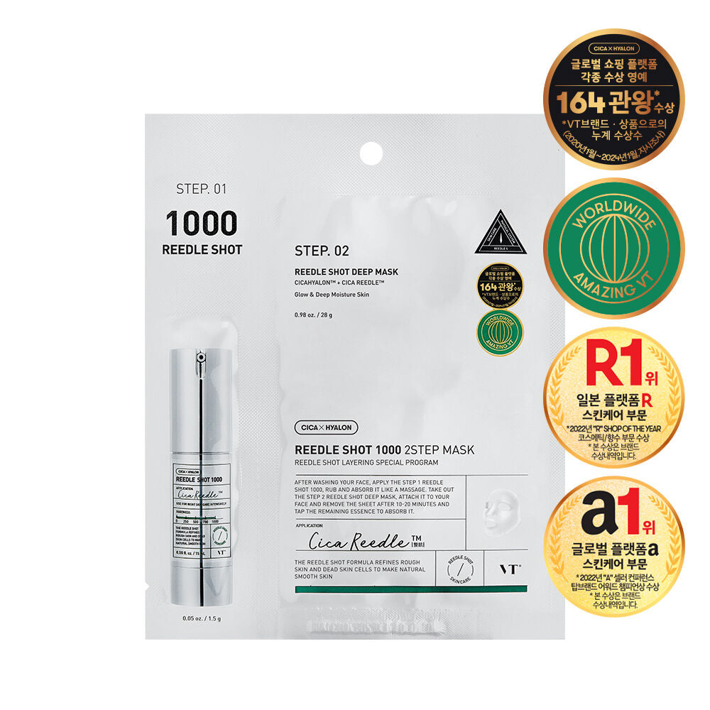 [~6/6] VT Reedle Shot 100/300/700/1000 2STEP MASK (5PCS/ 10PCS)