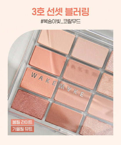 Wakemake Soft Bluring Eye Palette Set
