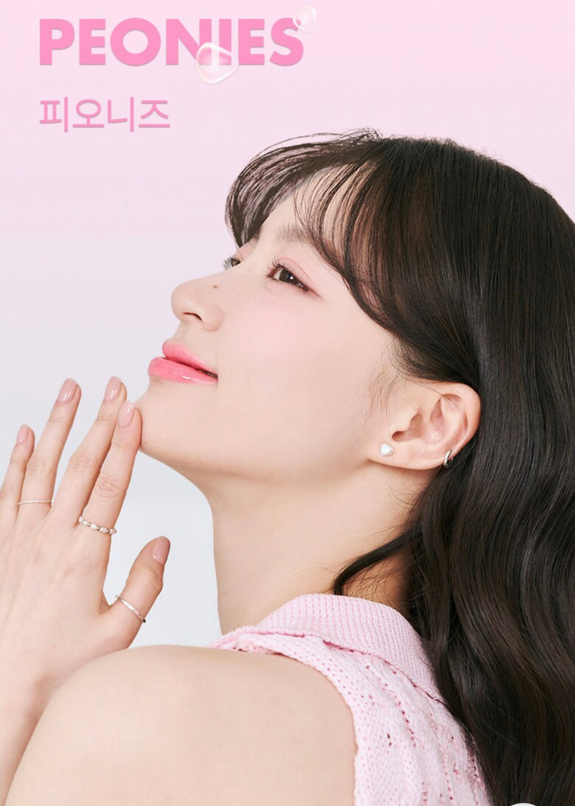 [Romand] Glassting Melting Balm