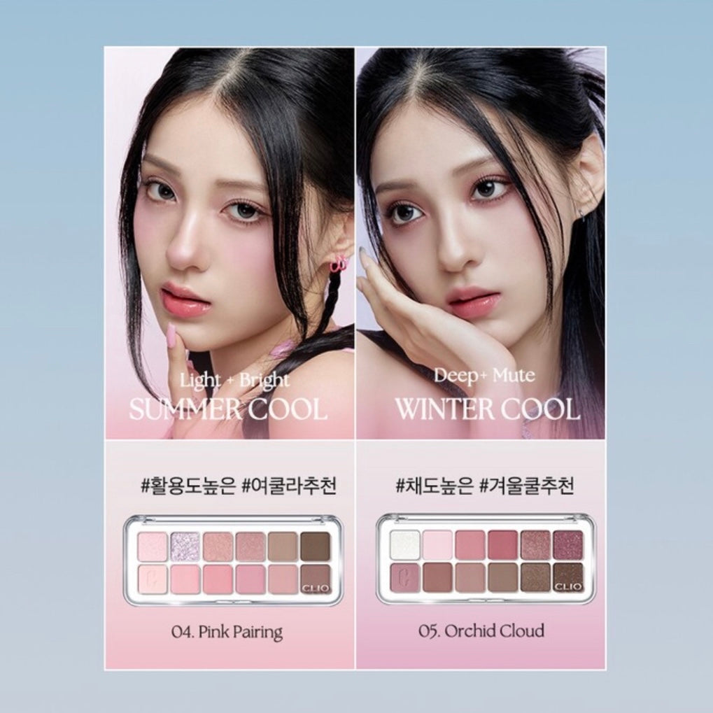 [CLIO]Pro Eye Palette Air 送單色眼影