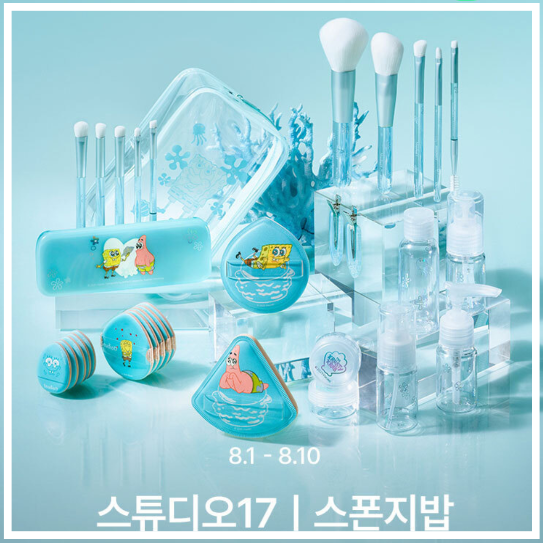Studio17聯名 海綿寶寶 美妝工具