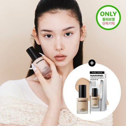 [ ITZY YUNA同款 ] NM Layered Cover Foundation 30ml