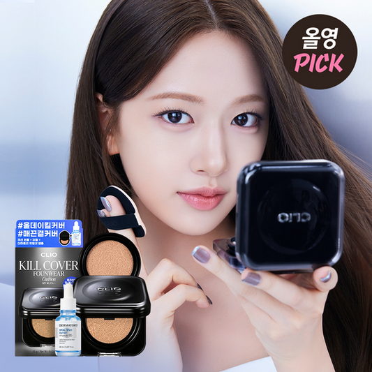 [全網最新set] Clio Kill Cover Founwear Cushion