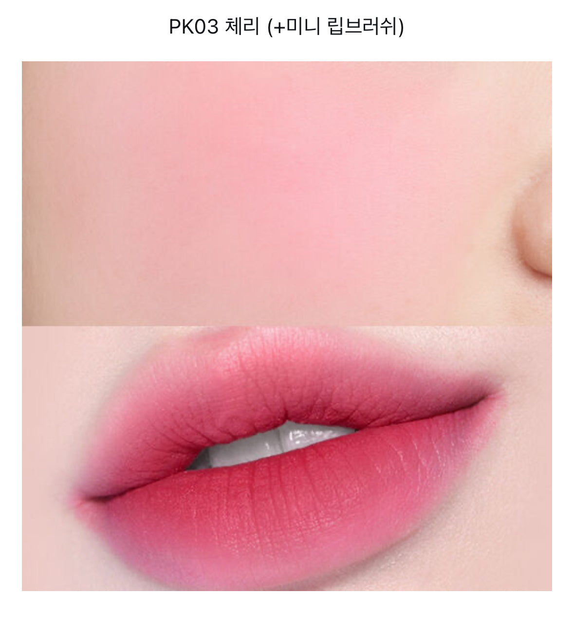 超好用！fwee 唇頰布甸膏（限定送掃） Lip & Cheek Blurry Pudding Pot
