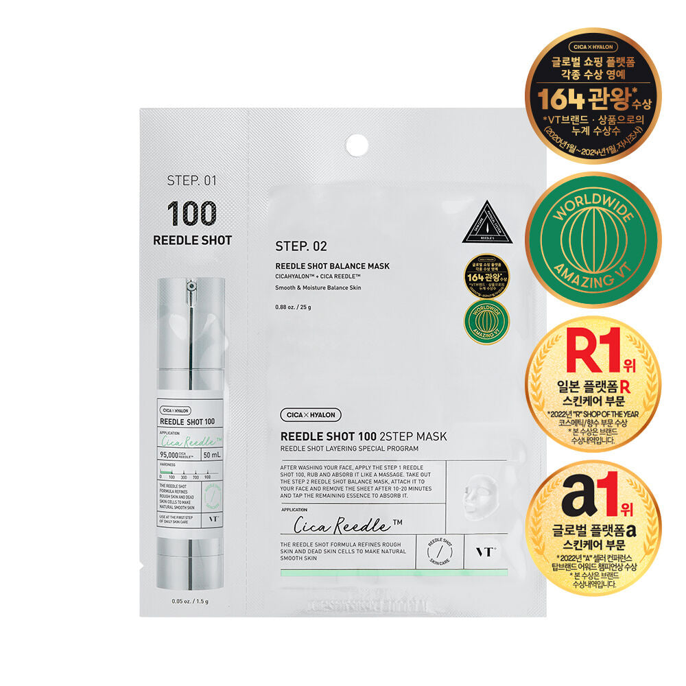 [~6/6] VT Reedle Shot 100/300/700/1000 2STEP MASK (5PCS/ 10PCS)
