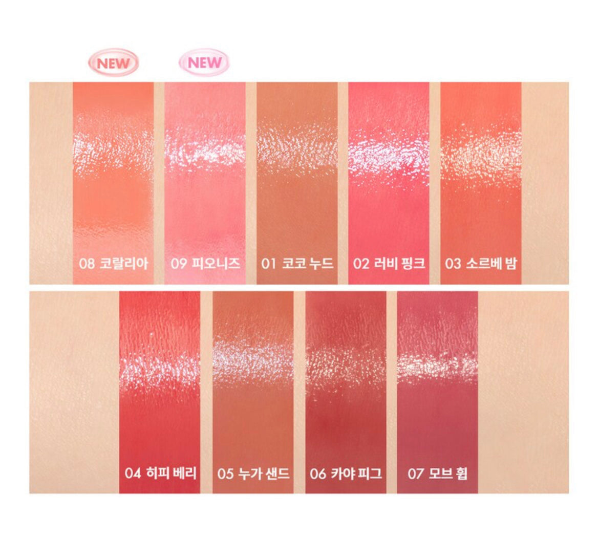 [Romand] Glassting Melting Balm