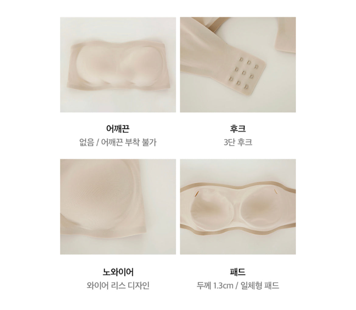 [Verish] Cool Fit Bra Off Shoulder/ 3colors