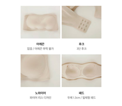 [Verish] Cool Fit Bra Off Shoulder/ 3colors