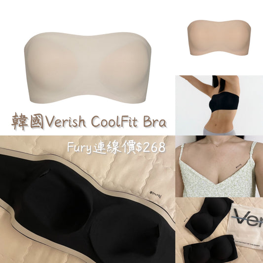 [Verish] Cool Fit Bra Off Shoulder/ 3colors
