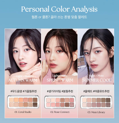 [CLIO]Pro Eye Palette Air 送單色眼影