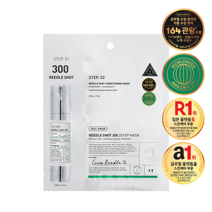 [~6/6] VT Reedle Shot 100/300/700/1000 2STEP MASK (5PCS/ 10PCS)