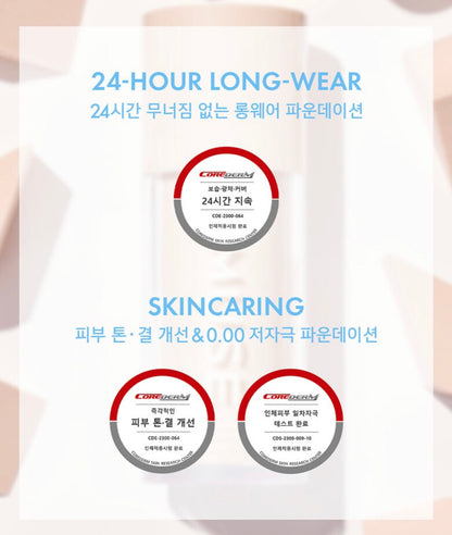 張員瑛代言- AMUSE Dew Wear Foundation 自然精華養膚粉底液