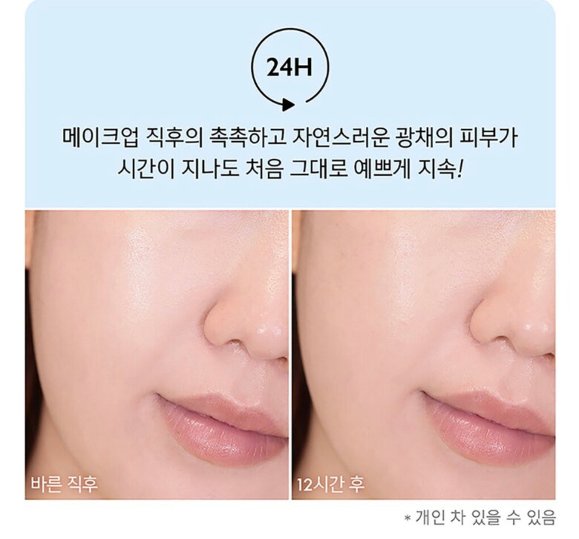 張員瑛代言- AMUSE Dew Wear Foundation 自然精華養膚粉底液