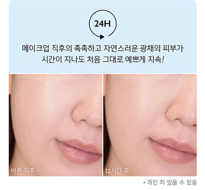 張員瑛代言- AMUSE Dew Wear Foundation 自然精華養膚粉底液