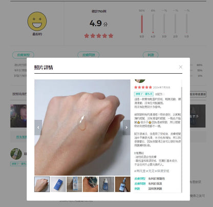 Dermatory Hyal Shot Barrier B5 Ampoule 50ml (透明質酸 B5 精華)