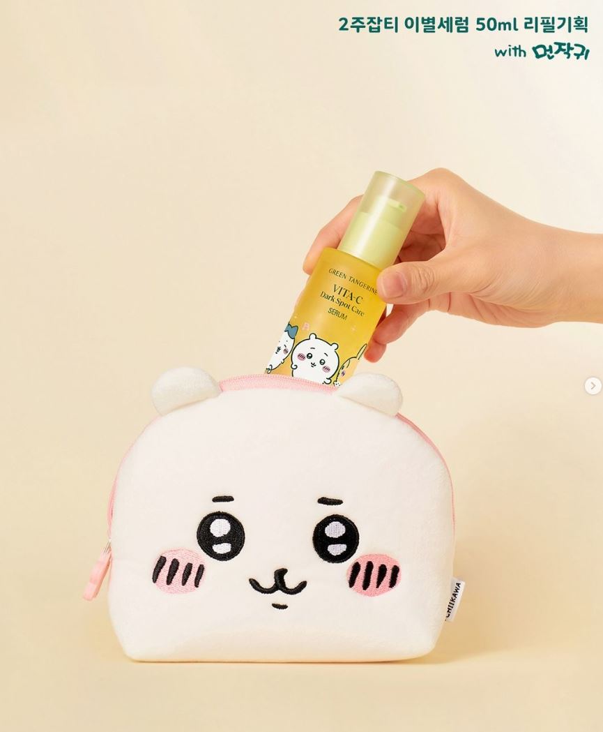 [Goodal x Chiikawa] 青橘維他命C亮白淡斑精華50ml+50ml