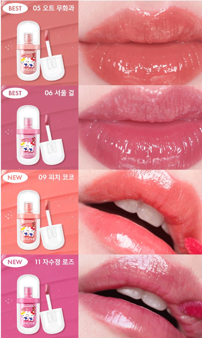 [AMUSE x Hello Kitty] Jet Fit Tint (送half balm)