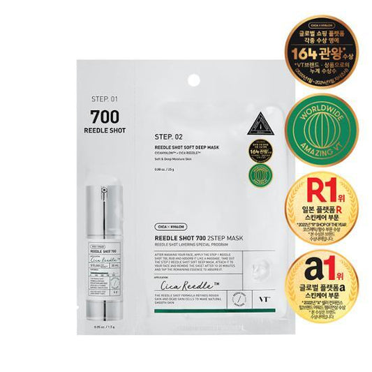 [~6/6] VT Reedle Shot 100/300/700/1000 2STEP MASK (5PCS/ 10PCS)