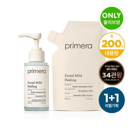 店主自用 ︳Primera 淡香舒緩去角質 დ Facial Mild Peeling 1+1