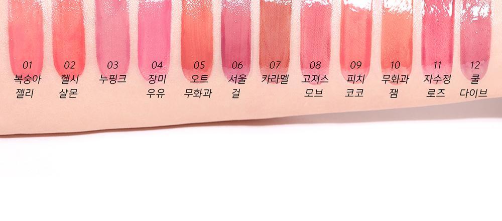 [AMUSE x Hello Kitty] Jet Fit Tint (送half balm)